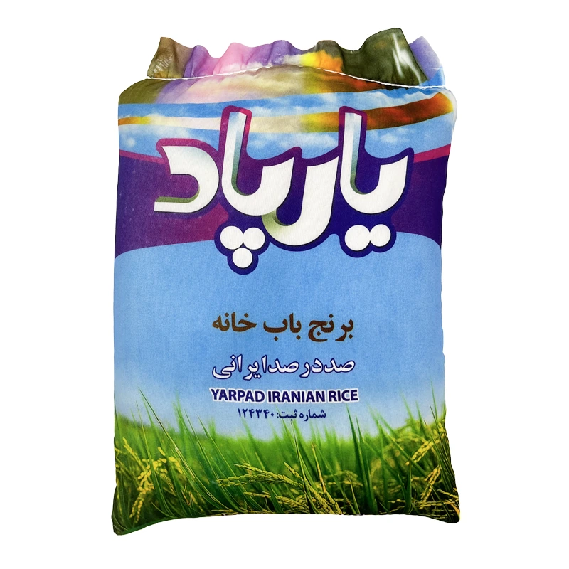 برنج ایرانی یارپاد